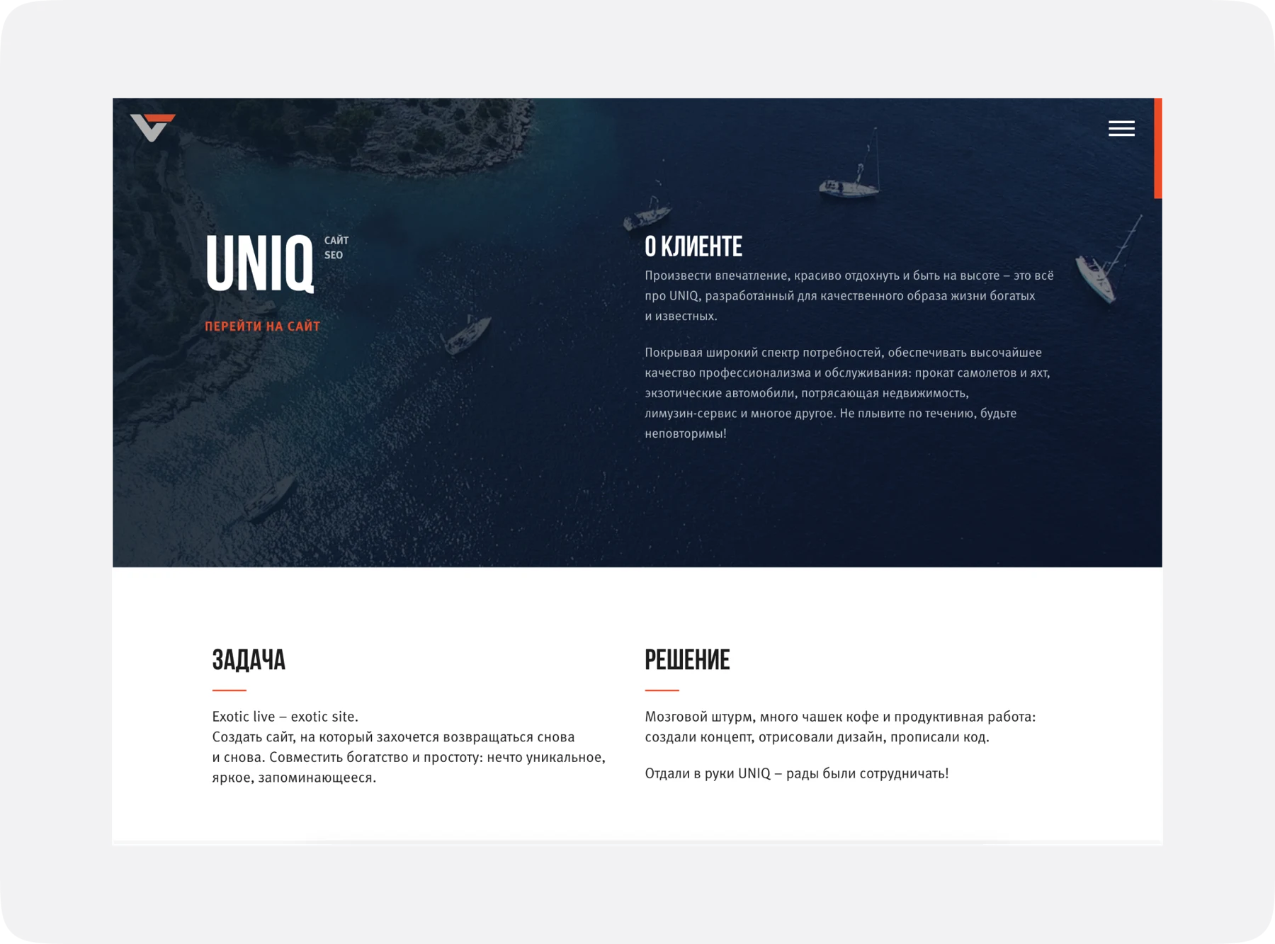 Visualteam — Agency website redesign · 2018