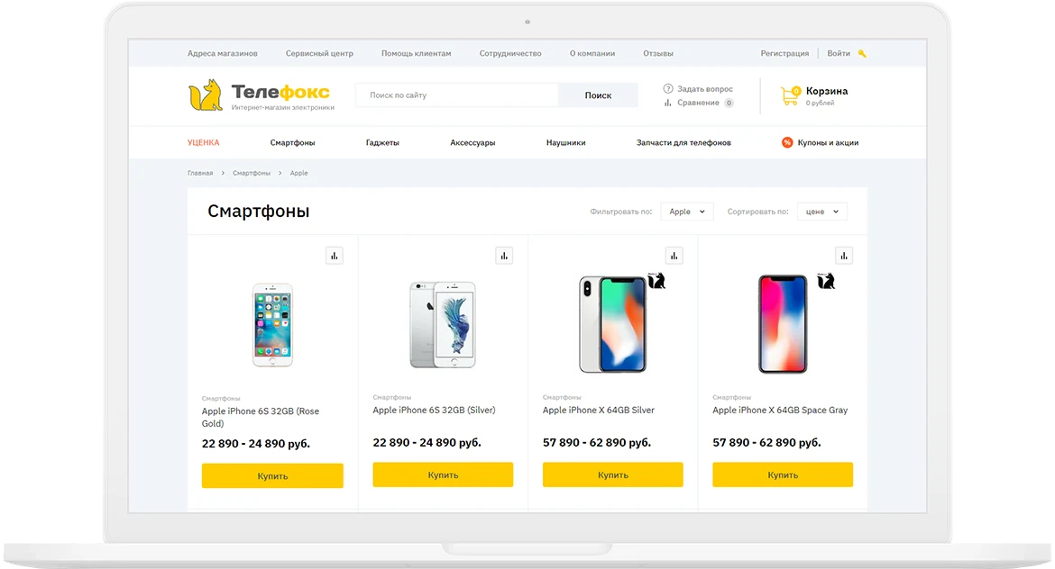 Telefox — Phone store · 2018