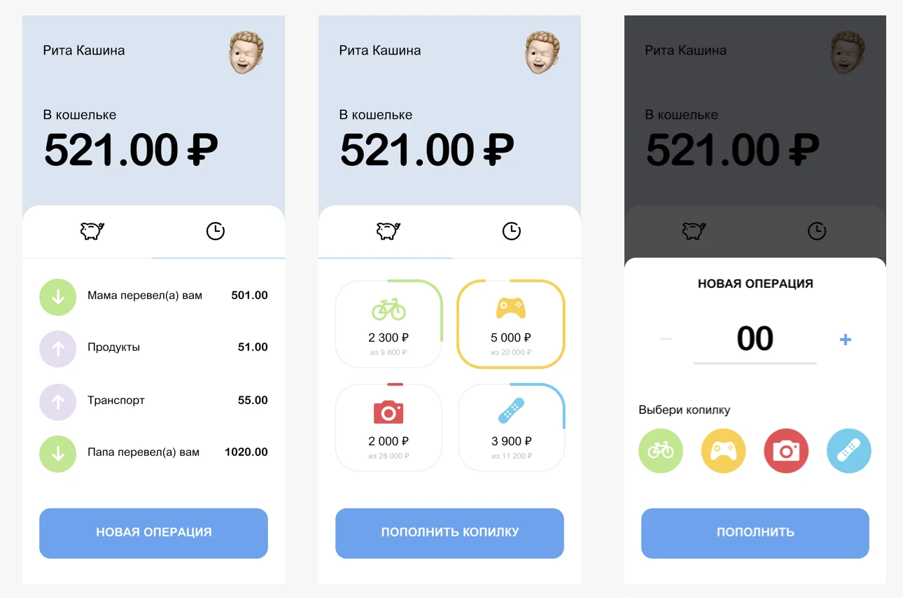 Zen Money Kids — Children’s finance app concept · 2019