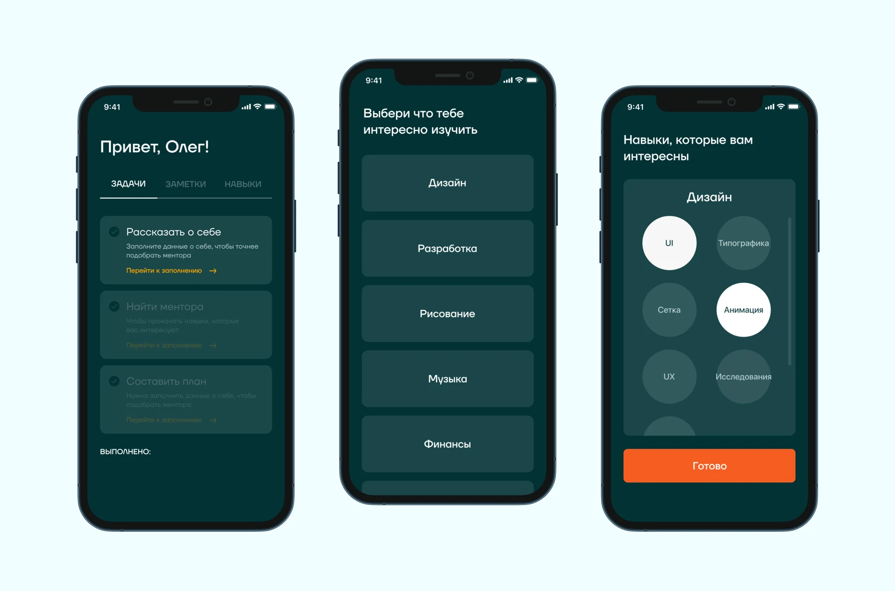 MentorMatch — Personal project · Concept · 2019